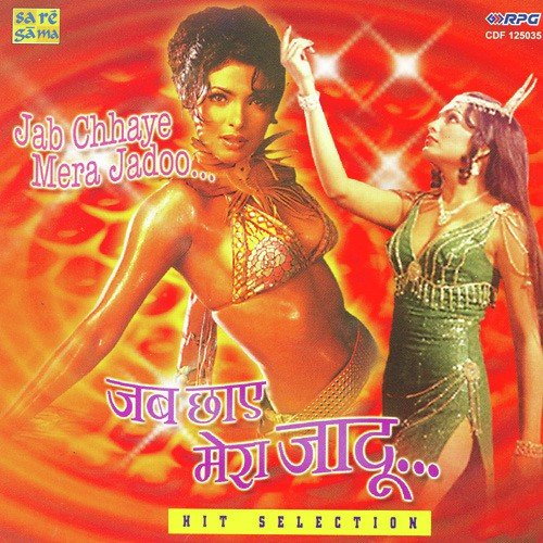 Jab Chhaye Mera Jaadoo Asha Bhosle MP3 Download